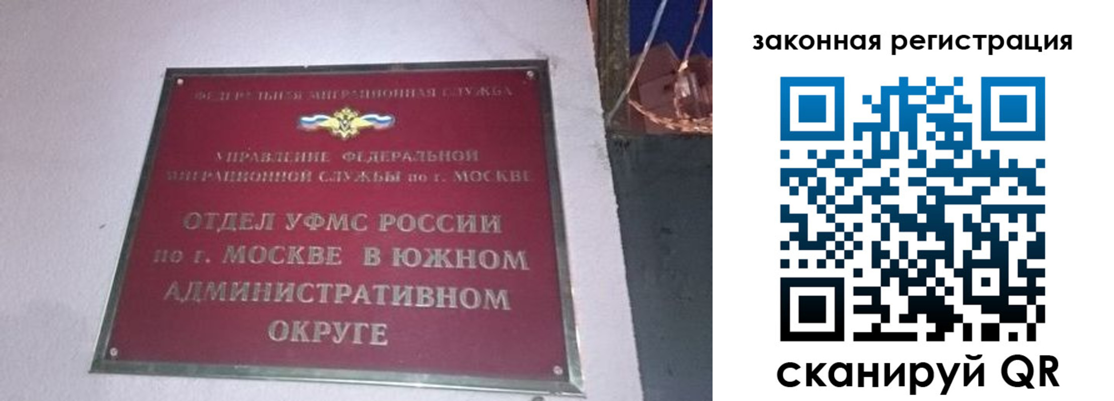 прописка иностранных граждан в Усмани